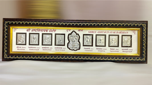 Astavinayak Ganpati Silver Photo frame